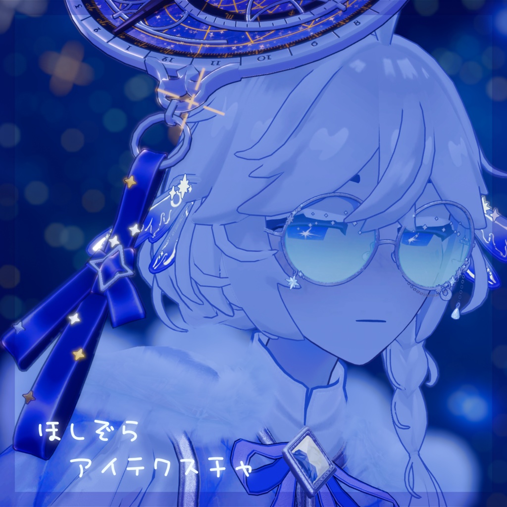 【3日間 無料】 星空アイテクスチャ