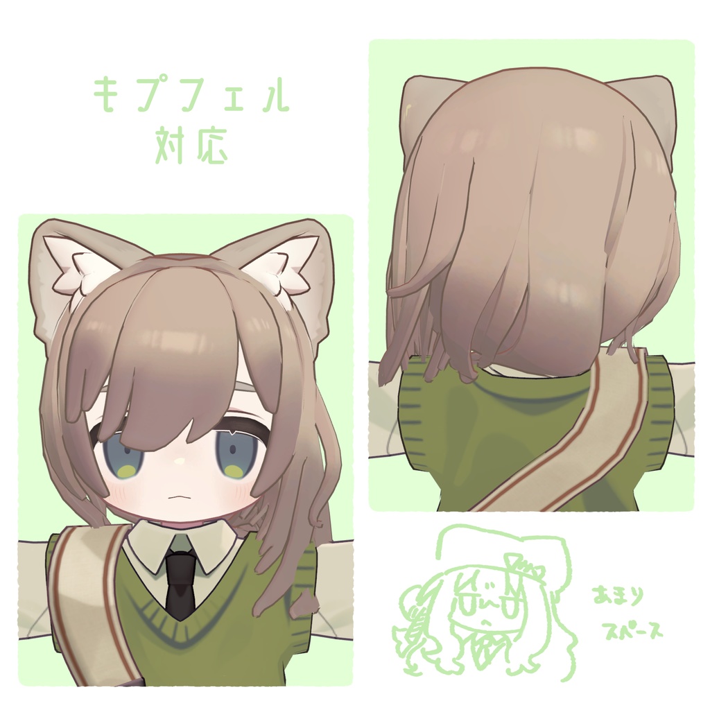 【9人対応】ゆるながしロングヘアー