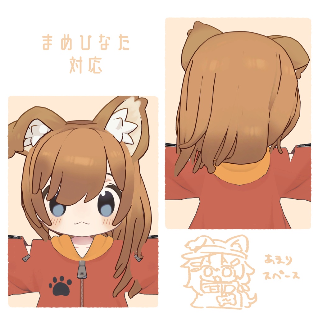 【9人対応】ゆるながしロングヘアー