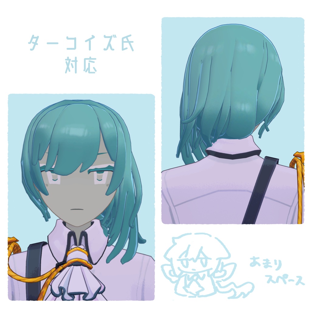 【9人対応】ゆるながしロングヘアー