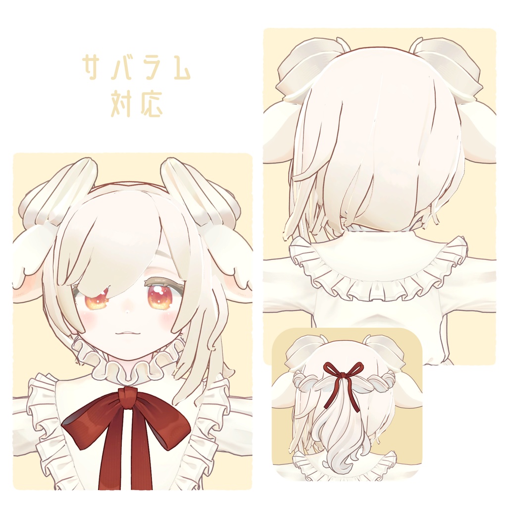 【9人対応】ゆるながしロングヘアー