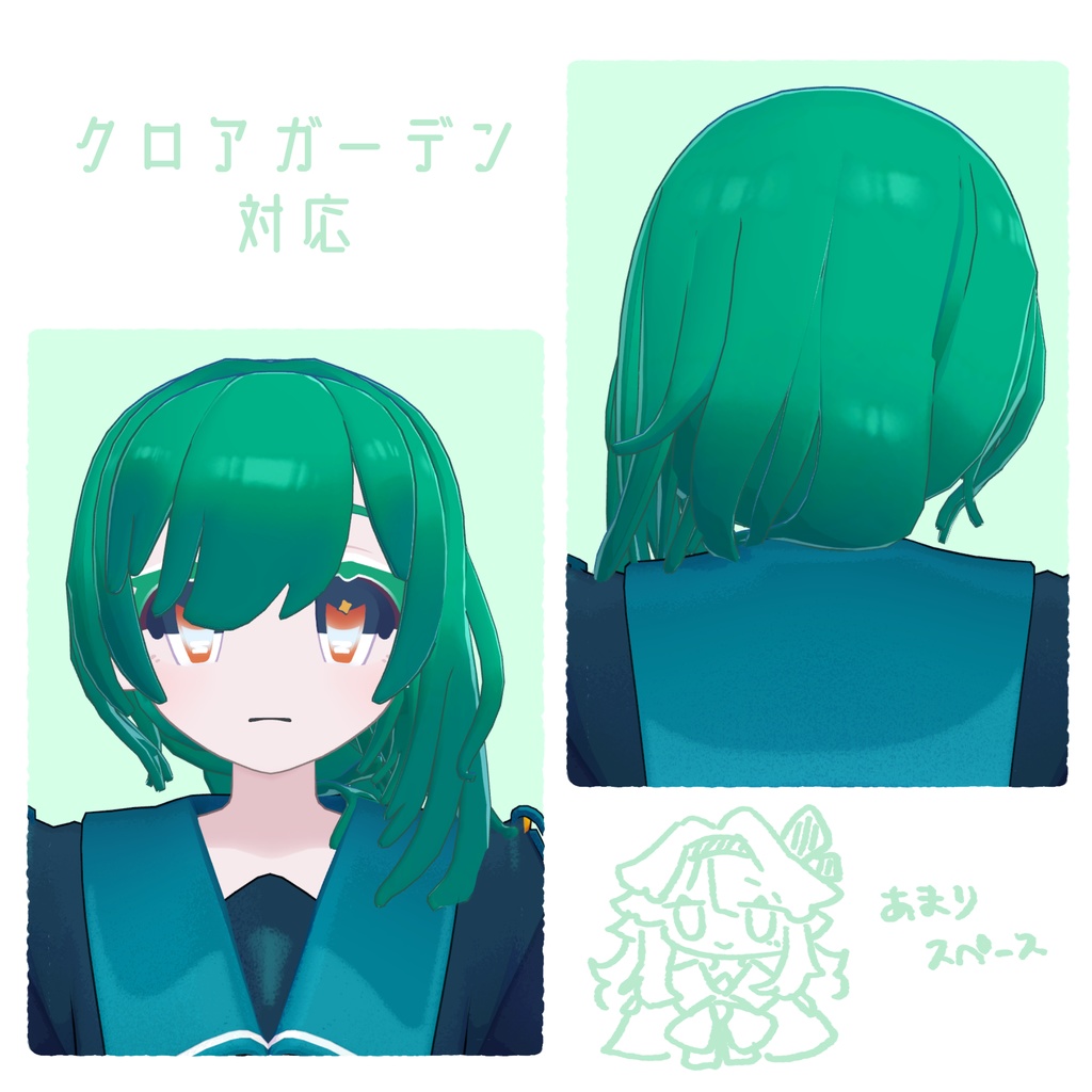 【9人対応】ゆるながしロングヘアー