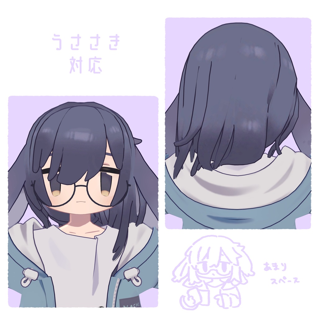 【9人対応】ゆるながしロングヘアー