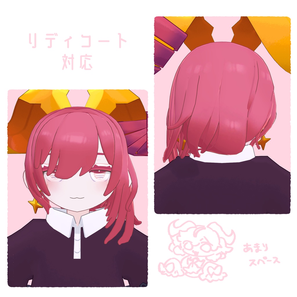 【9人対応】ゆるながしロングヘアー