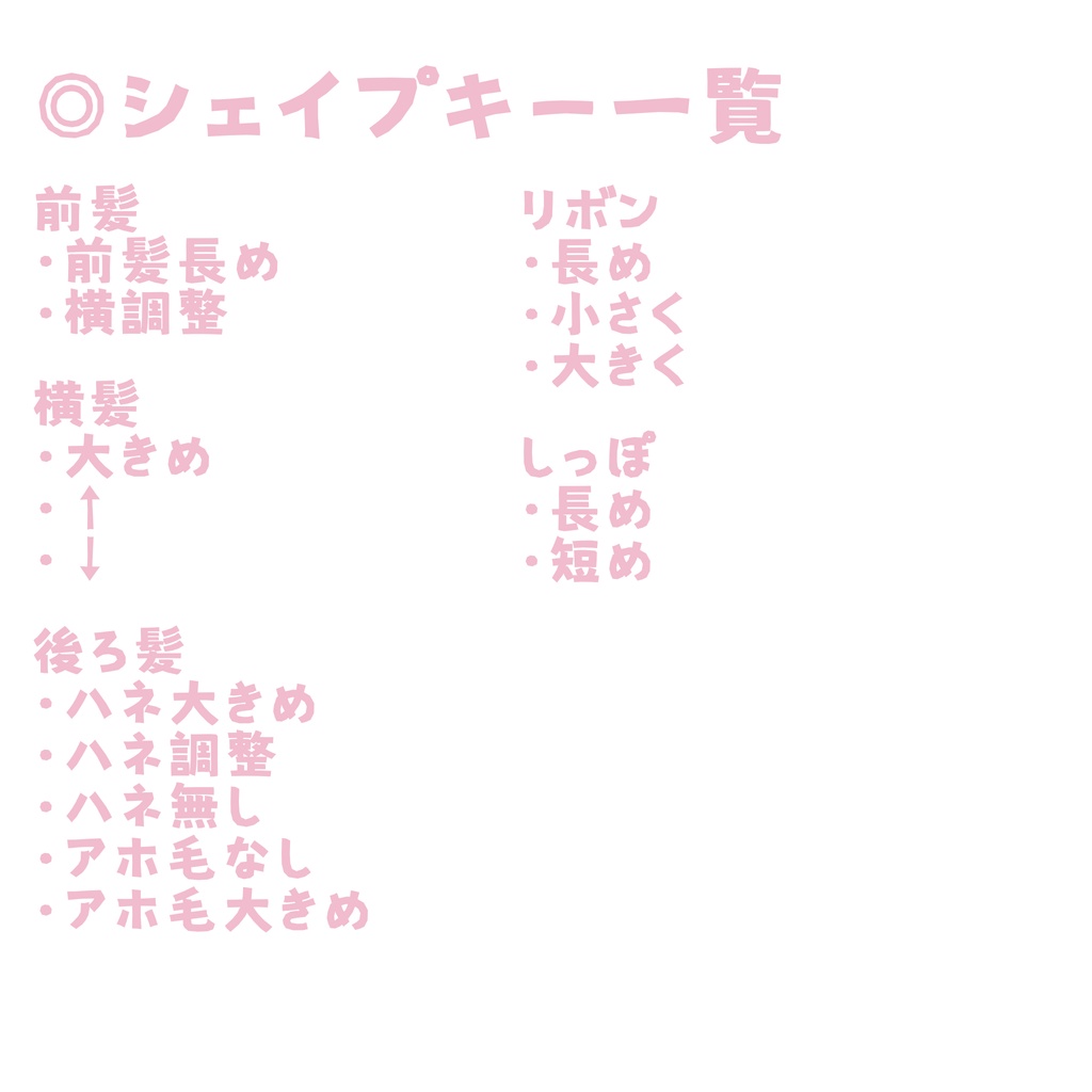 【6人対応】めんだこローポニー