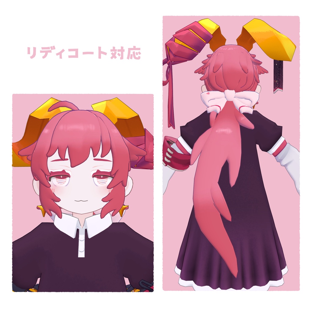 【6人対応】めんだこローポニー