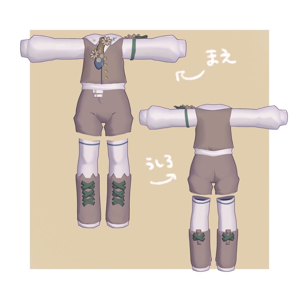 【キプフェル専用】003 お散歩衣装