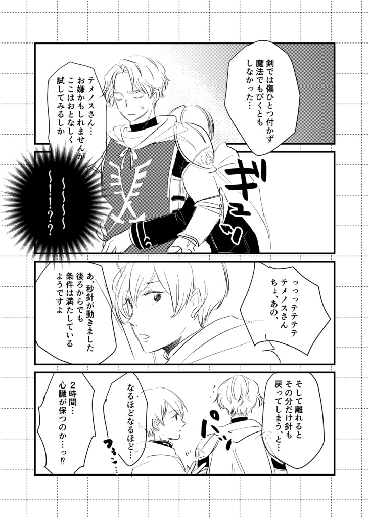 Trapped in a xxx room.