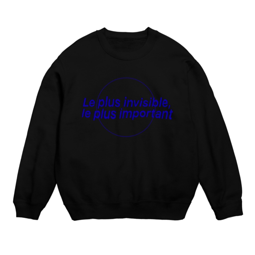#Le plus invisible, le plus important スエット ブラック