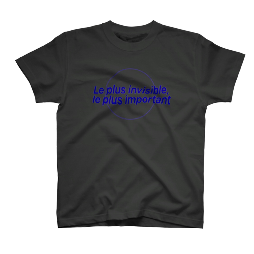 #Le plus invisible, le plus important Tシャツ ブラック