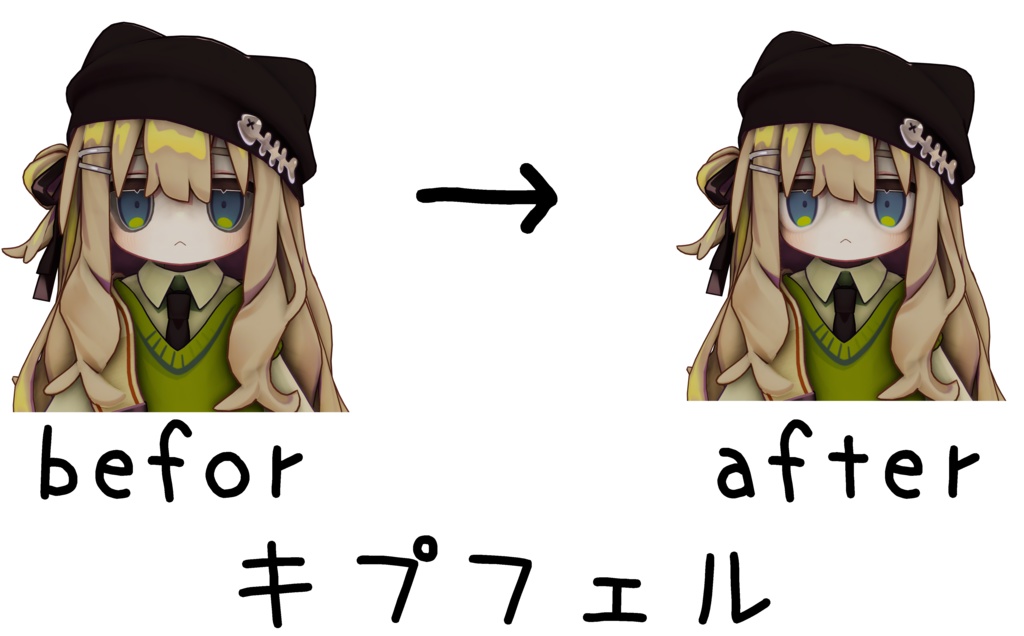 【無料/Free】AO_Blocker キプフェル、しなの、リルレオ対応