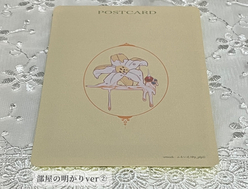 【LAND OF MILK AND HONEY】ポストカード