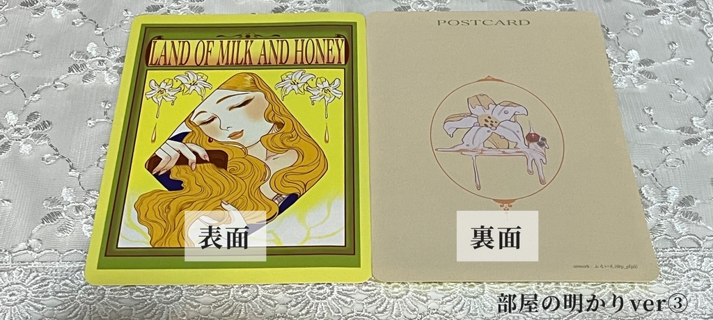 【LAND OF MILK AND HONEY】ポストカード