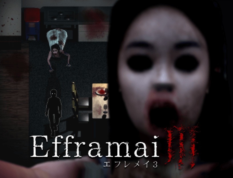 Efframai III エフレメイ3