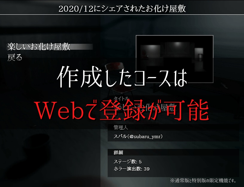 Efframai III エフレメイ3