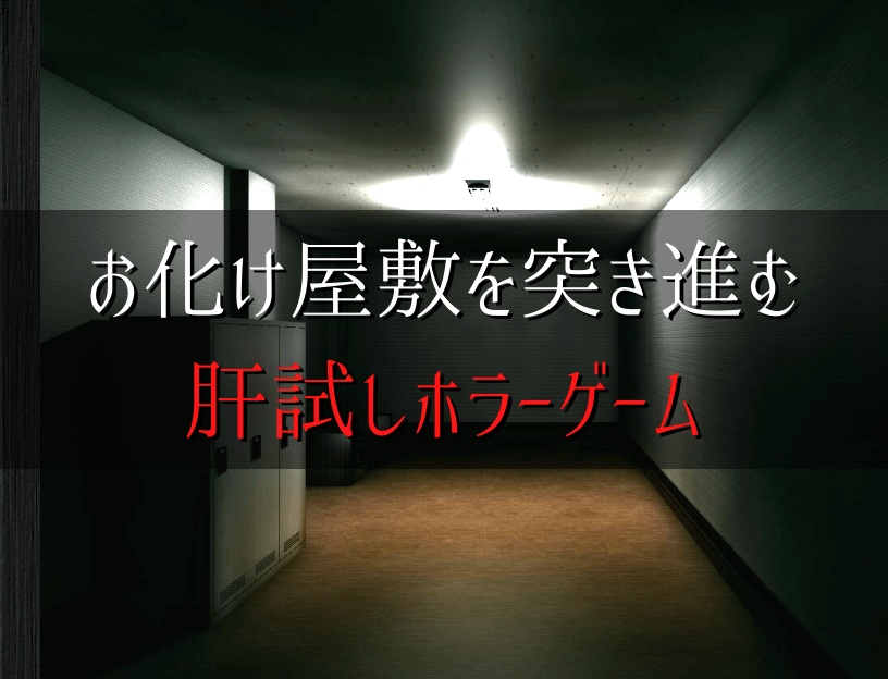 Efframai III エフレメイ3