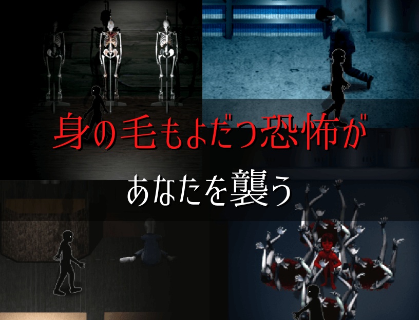 Efframai III エフレメイ3