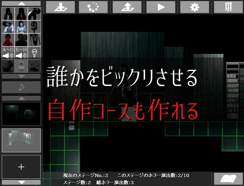 Efframai III エフレメイ3