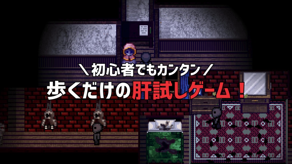 Efframai エフレメイ(PCダウンロード版)