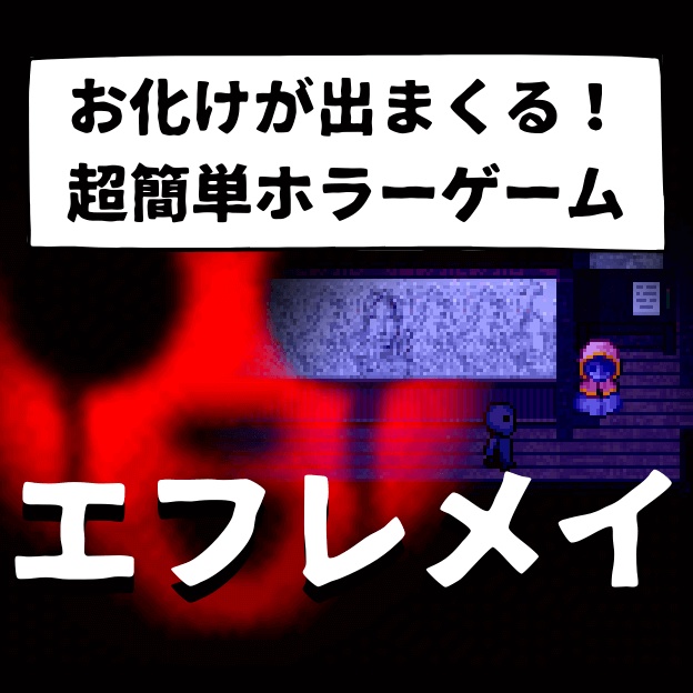 Efframai エフレメイ ドッド工房 Atelier Dodd 公式 Boothショップ Booth