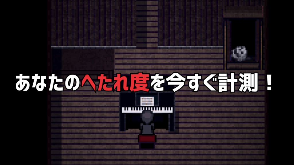 Efframai エフレメイ(PCダウンロード版)