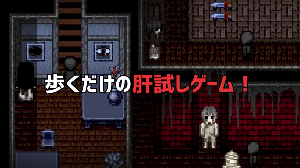 Efframai II エフレメイ2(PCダウンロード版)