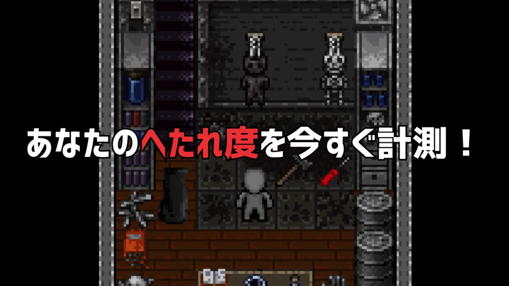 Efframai II エフレメイ2(PCダウンロード版)