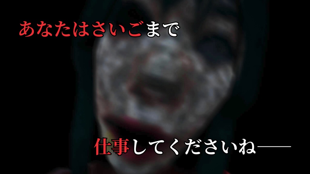 ライトを消すだけの高時給な宿直2(PCダウンロード版)