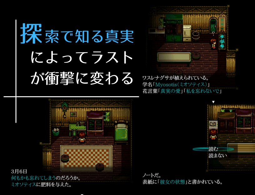 Myosotis ミオソティス ドッド工房 Atelier Dodd 公式 Boothショップ Booth