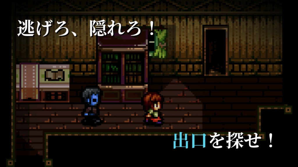 Myosotis ミオソティス(PCダウンロード版)