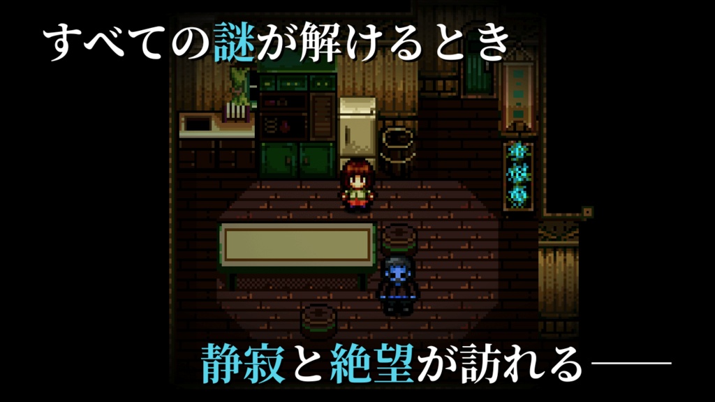 Myosotis ミオソティス(PCダウンロード版)