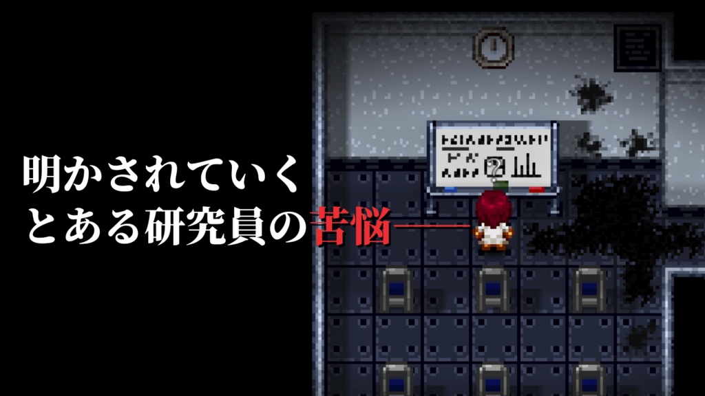 血染めのナナ Bloody7(PCダウンロード版)