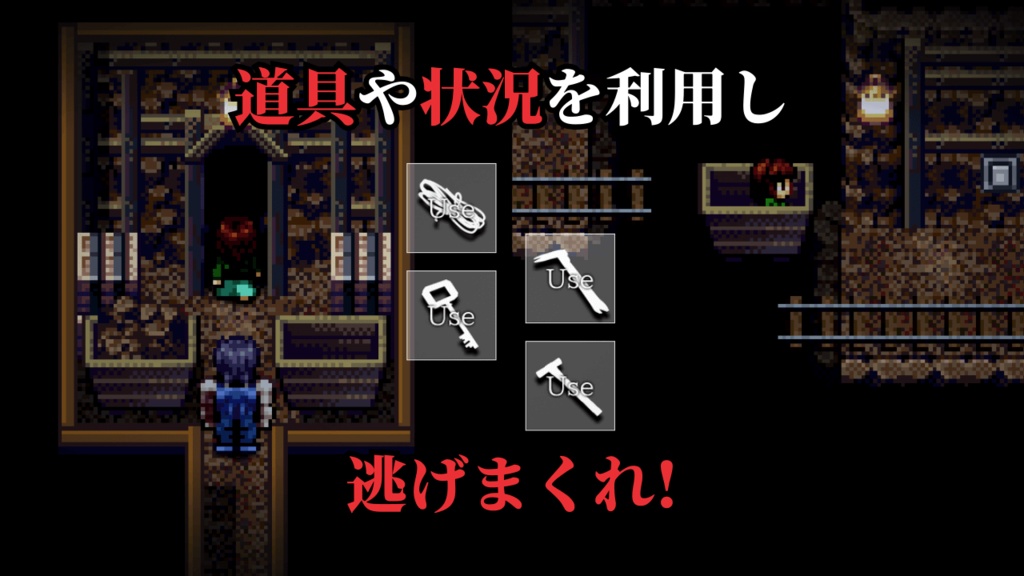 消えたあの時の叫び(PCダウンロード版)