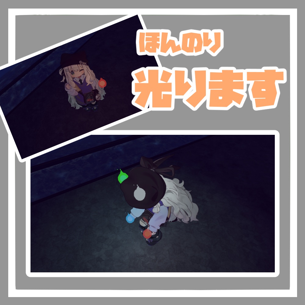 【MA対応】ついてくる!ひのたま【追従ペット】