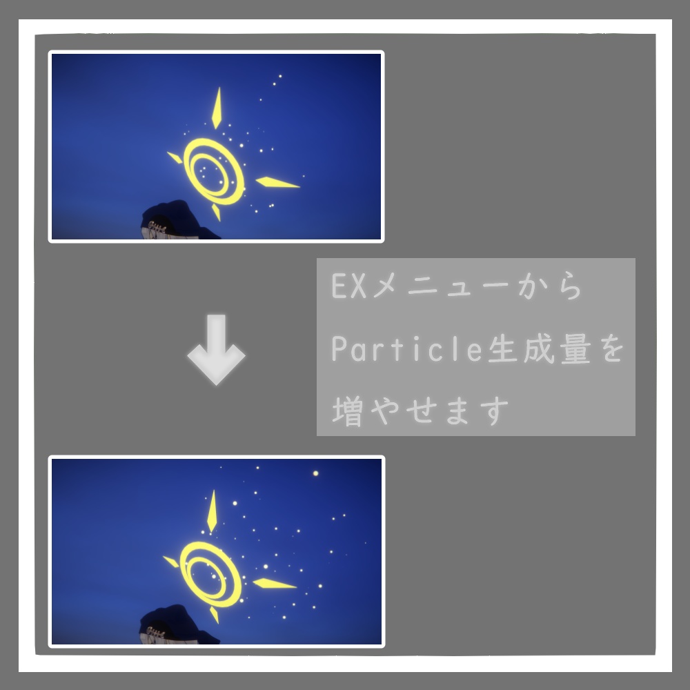 【MA対応】Twin_Ring_Particle【VRChat想定】