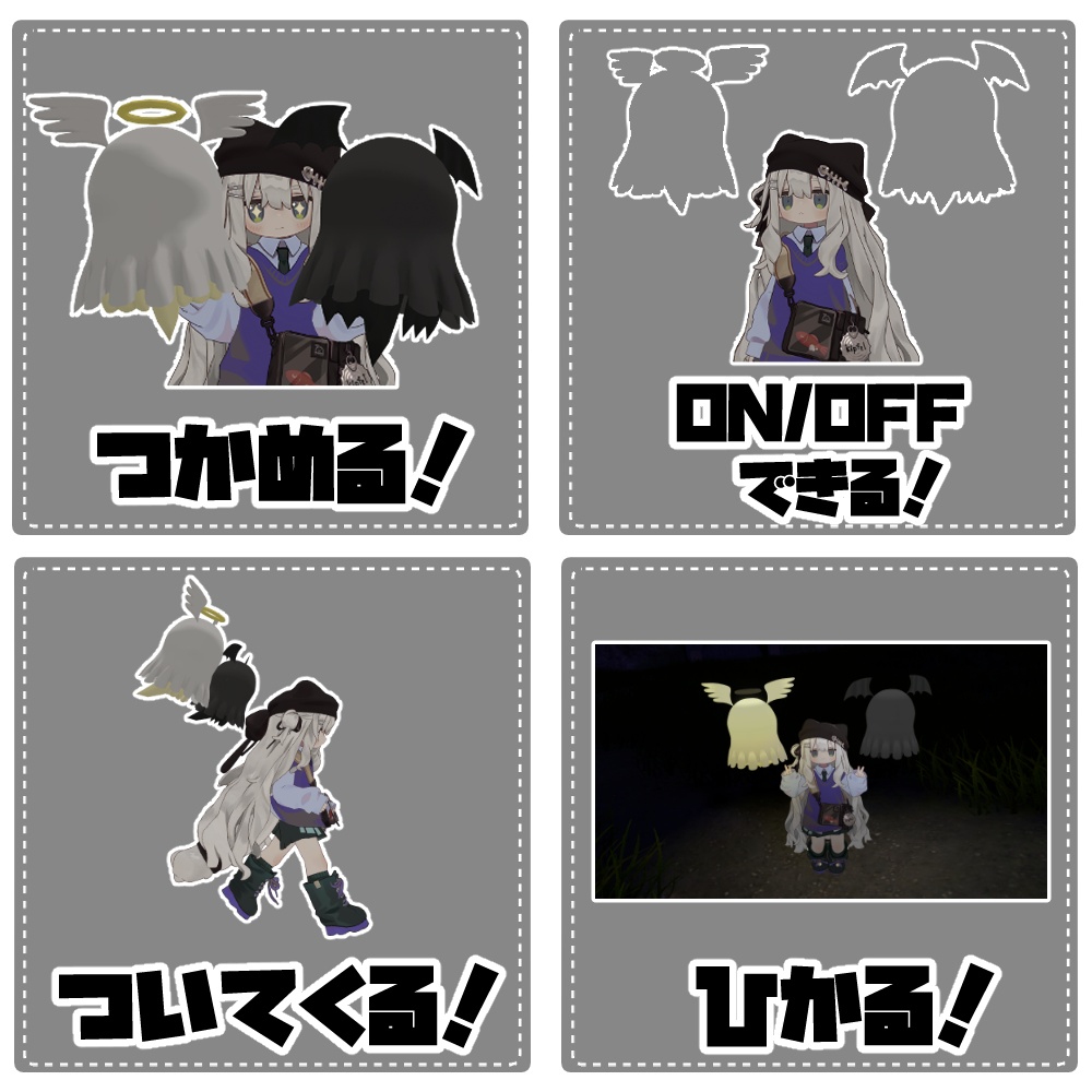 【MA対応】ついてくる!おばけてんし&あくま【追従ペット】