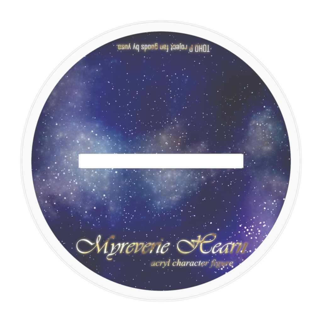 アクリルフィギュア(メリー)