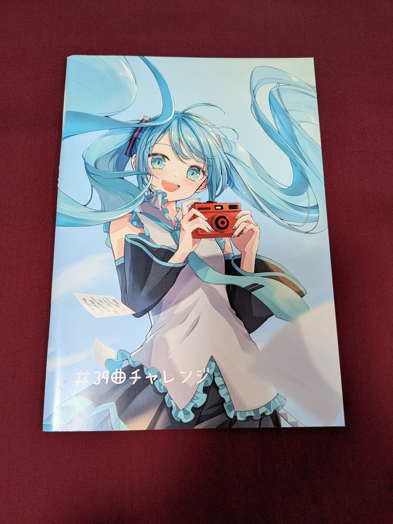 初音ミク/#39曲チャレンジ本セット【数量限定価格】