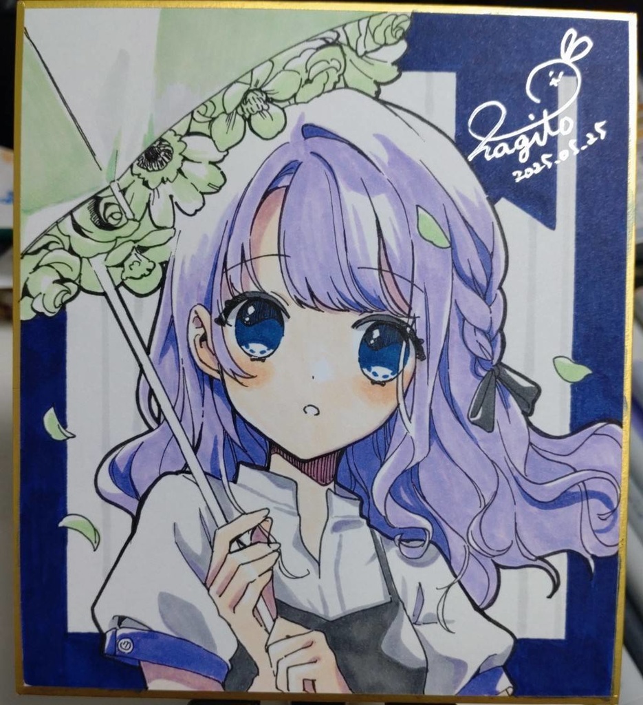 創作 直筆色紙②