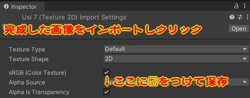 イチゴちゃんの下着を牛柄ビキニにするテクスチャ