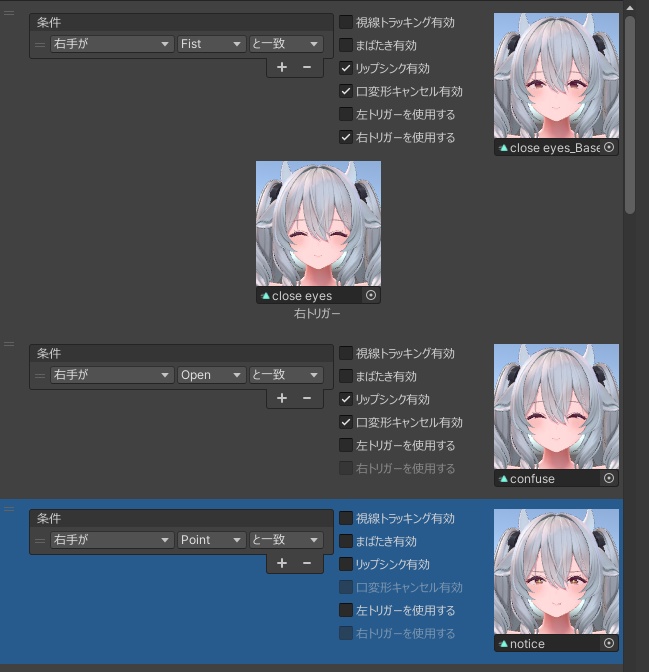 小鳥遊名奈式大人ミルティナ 表情7個&BlendShape