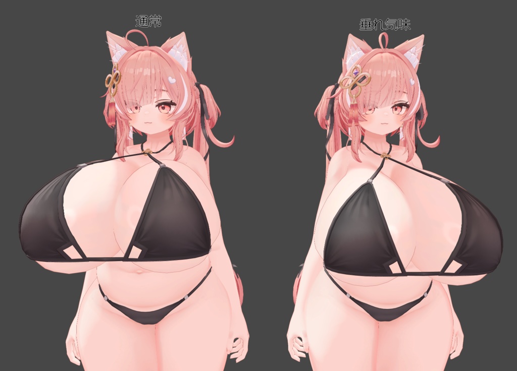 小鳥遊名奈式デカおねPrefab for イチゴ