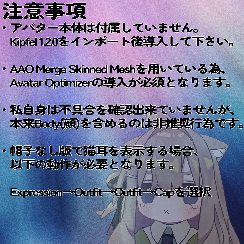【発売セール中】Good!キプフェルPrefab【軽量化】