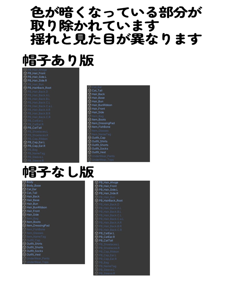 【発売セール中】Good!キプフェルPrefab【軽量化】