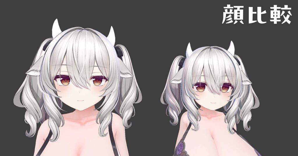 ちび巨乳ミルティナPrefab+表情14個 【トランジスタグラマー】