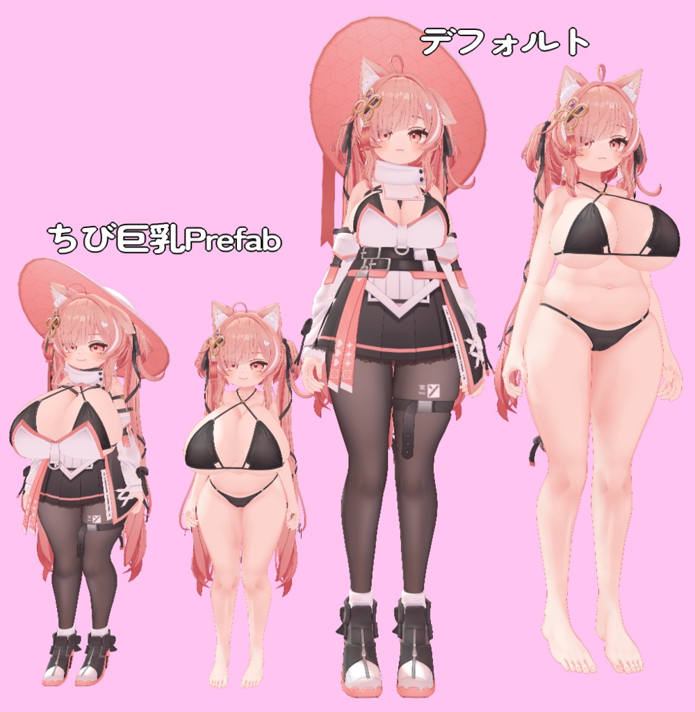 ちび巨乳イチゴPrefab+表情14個 【トランジスタグラマー】