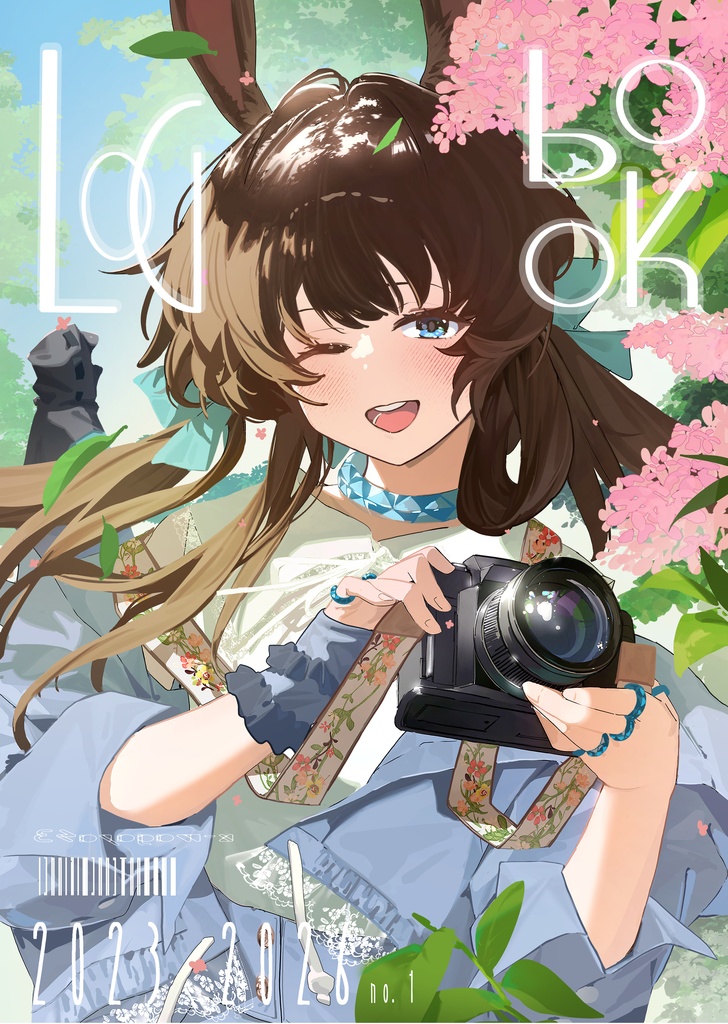 LOG本
