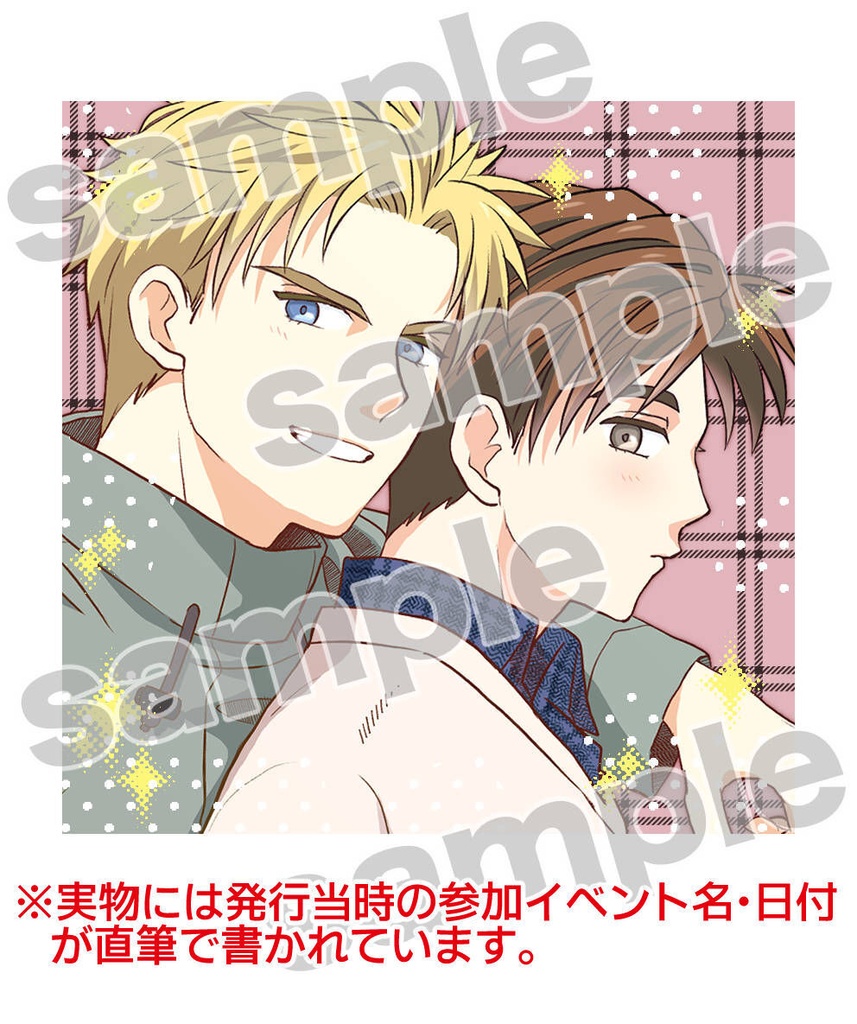 【啓拓】とろけるような恋がはじまる