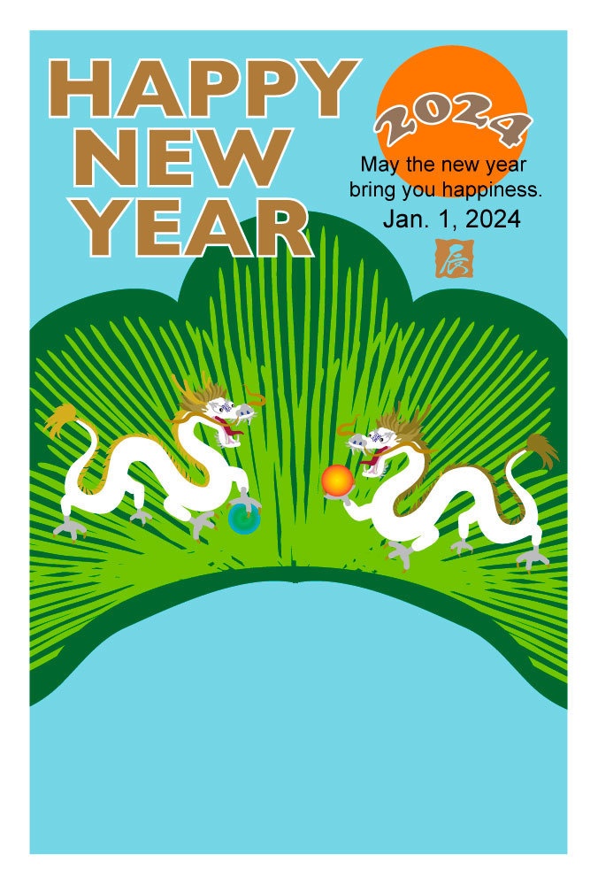 2024年は辰年! 龍のイラスト年賀状