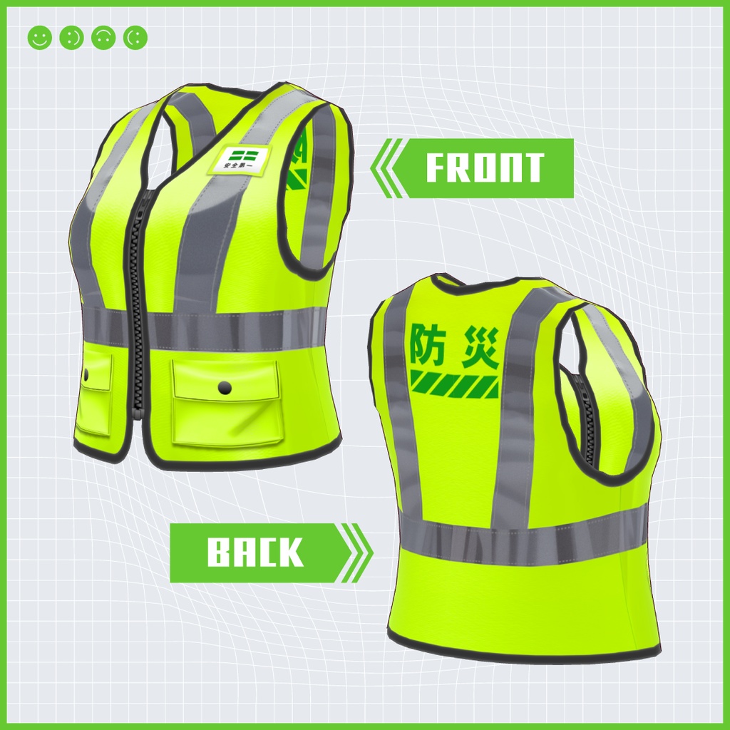 【#VRoid】衣装 / 作業&防災用安全ベスト